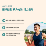 阿里哥 功效