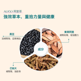 阿里哥 草本成分