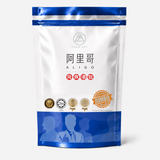 阿里哥 實惠裝正面
