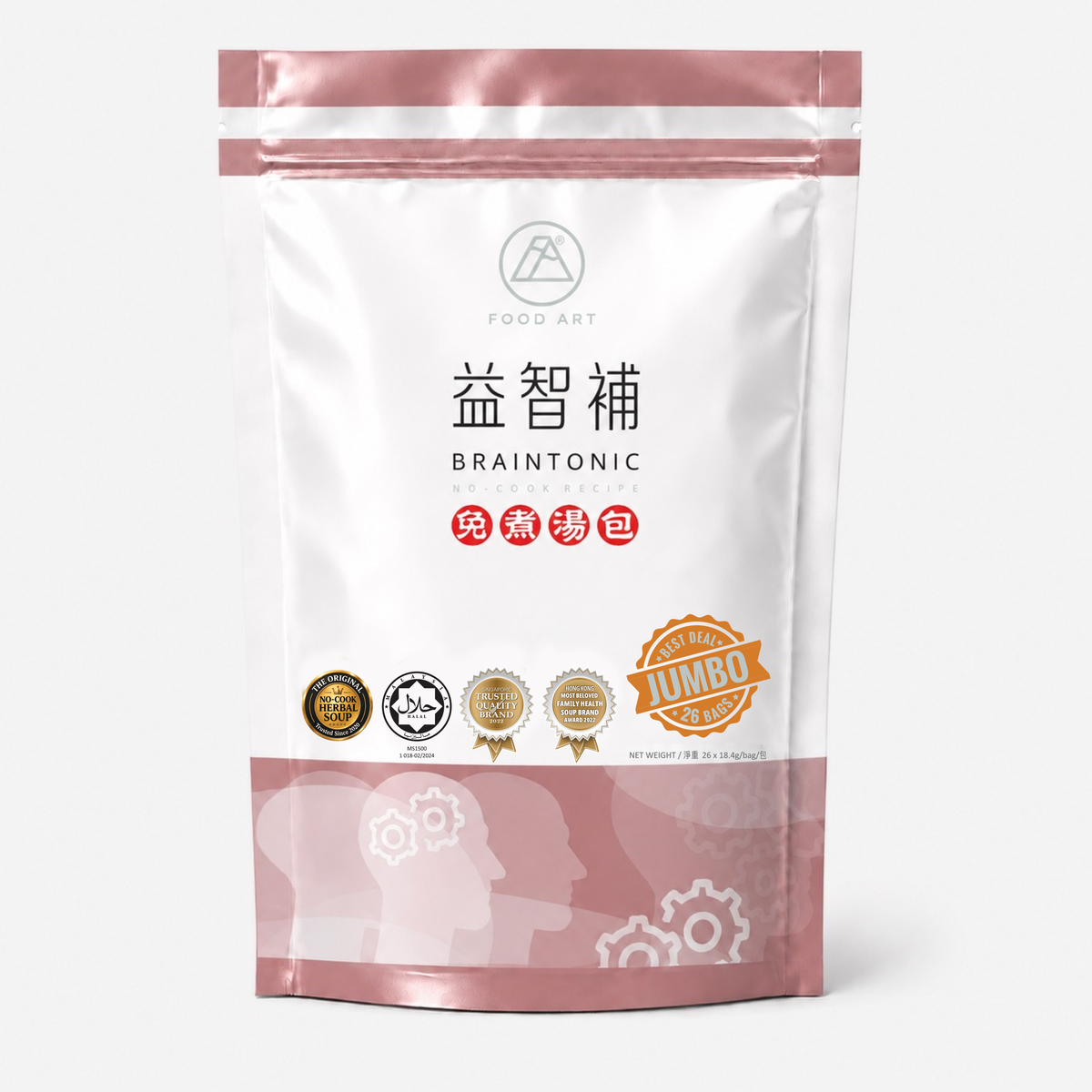 益智補 實惠裝正面