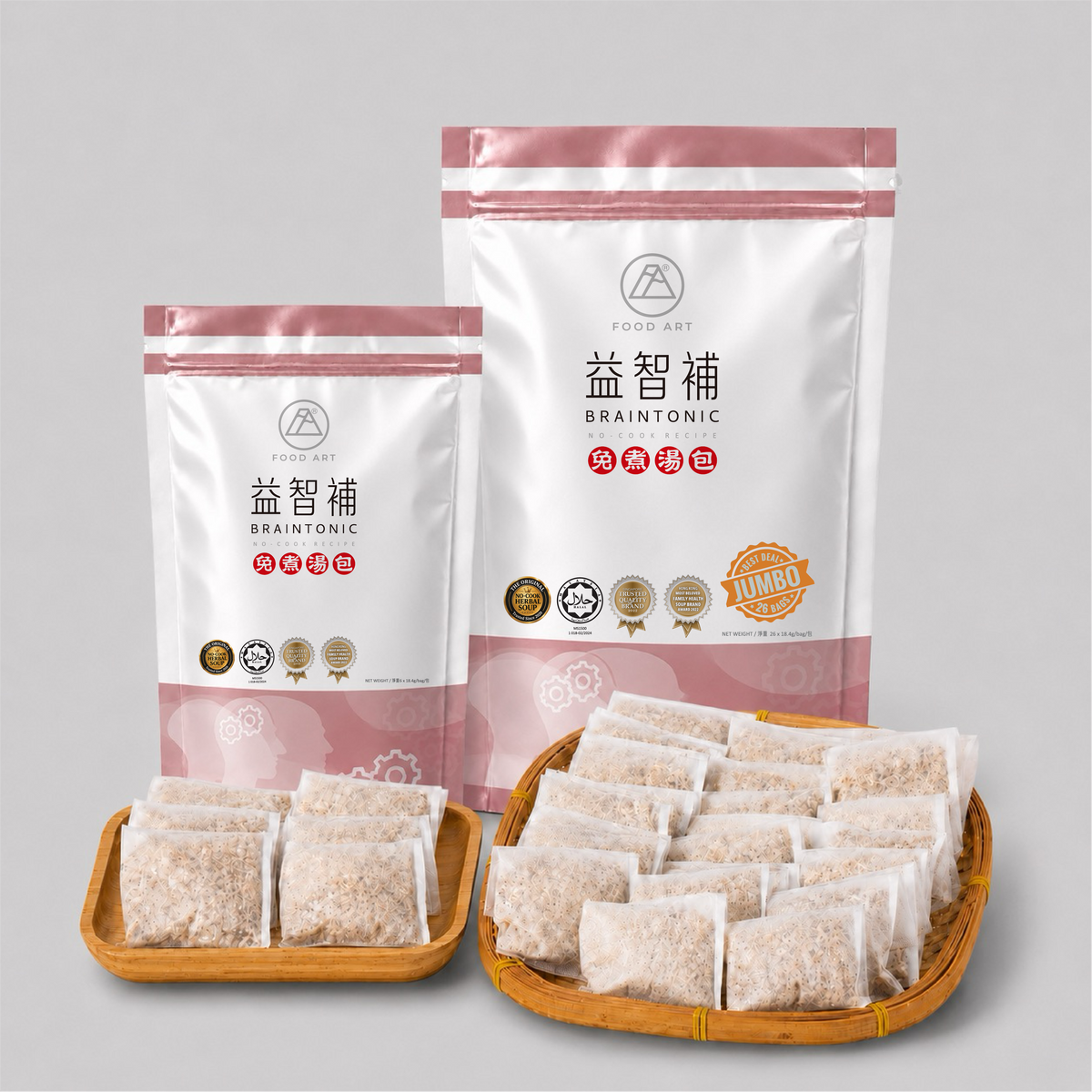 益智補 包裝與湯包