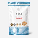 疫後補 實惠裝正面