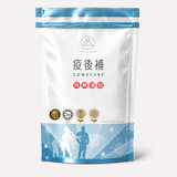 疫後補 普通裝正面