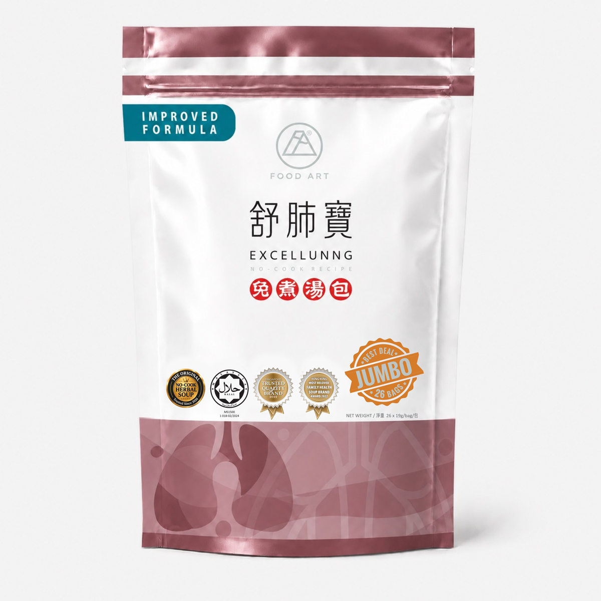 舒肺寶 實惠裝正面