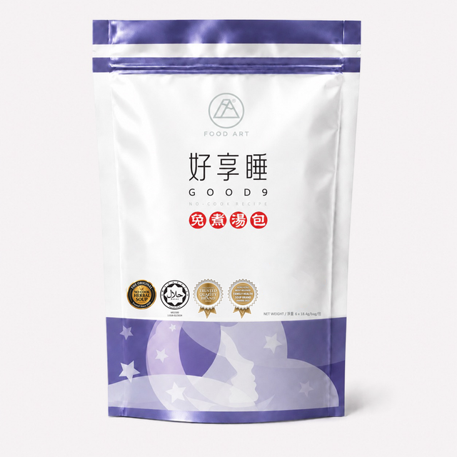 好享睡