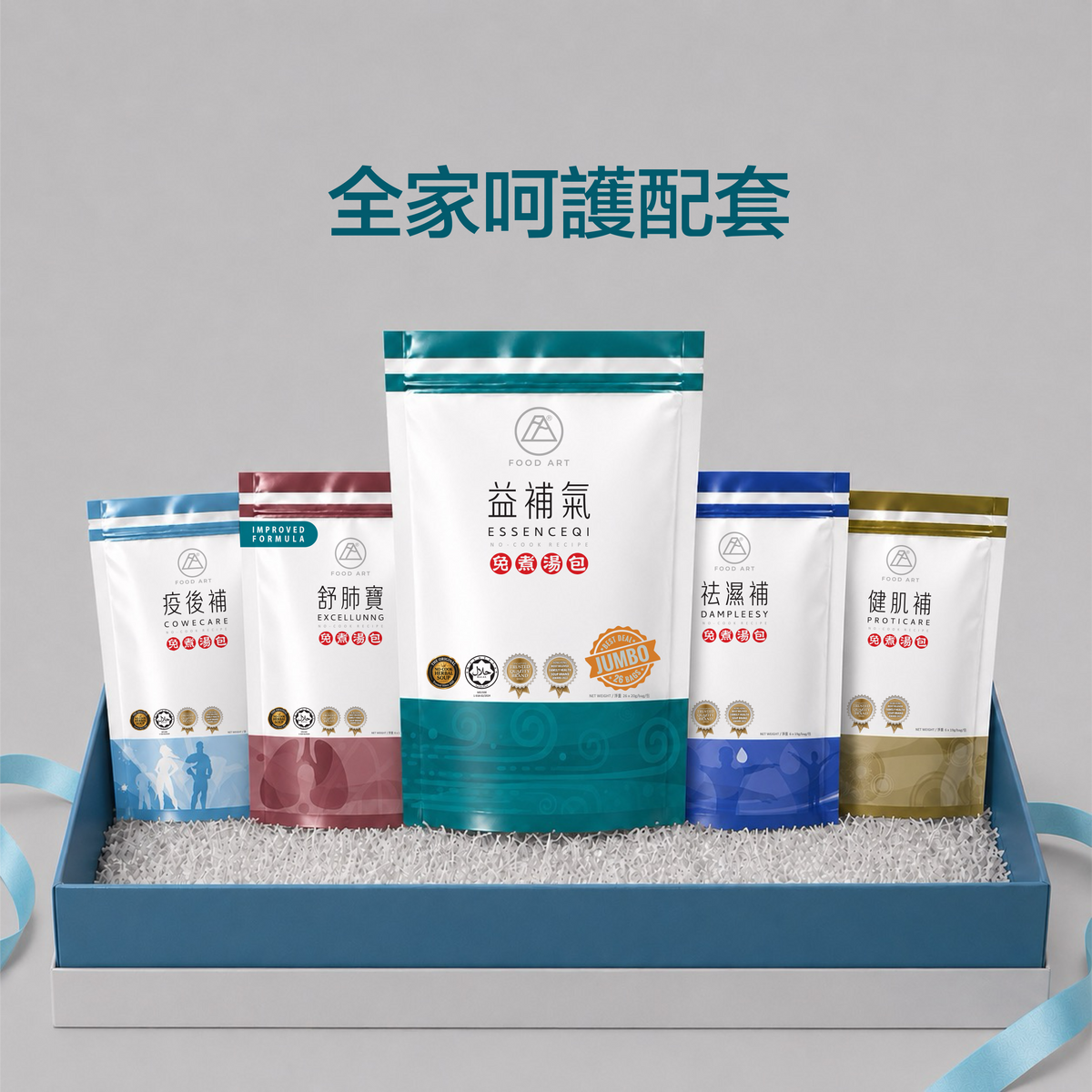 BUNDLE_HERO
