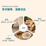 砂胡椒 草本成分