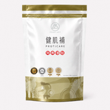 健肌補 普通裝正面
