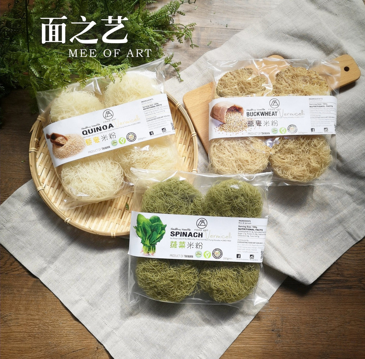 你可选对了米粉呢❓ 🤔 || Are you choosing the right vermicelli❓ - Food Art Store