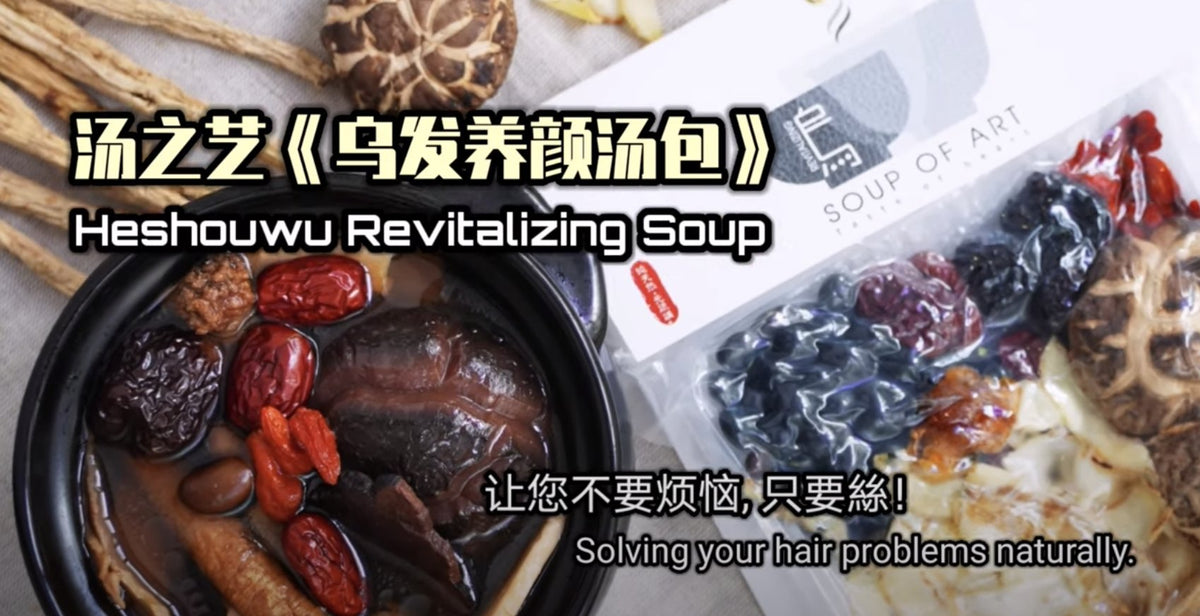 头发问题困扰你 ?? || Hair Health Issues Bother You? - Food Art Store