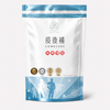 疫後補 普通裝正面
