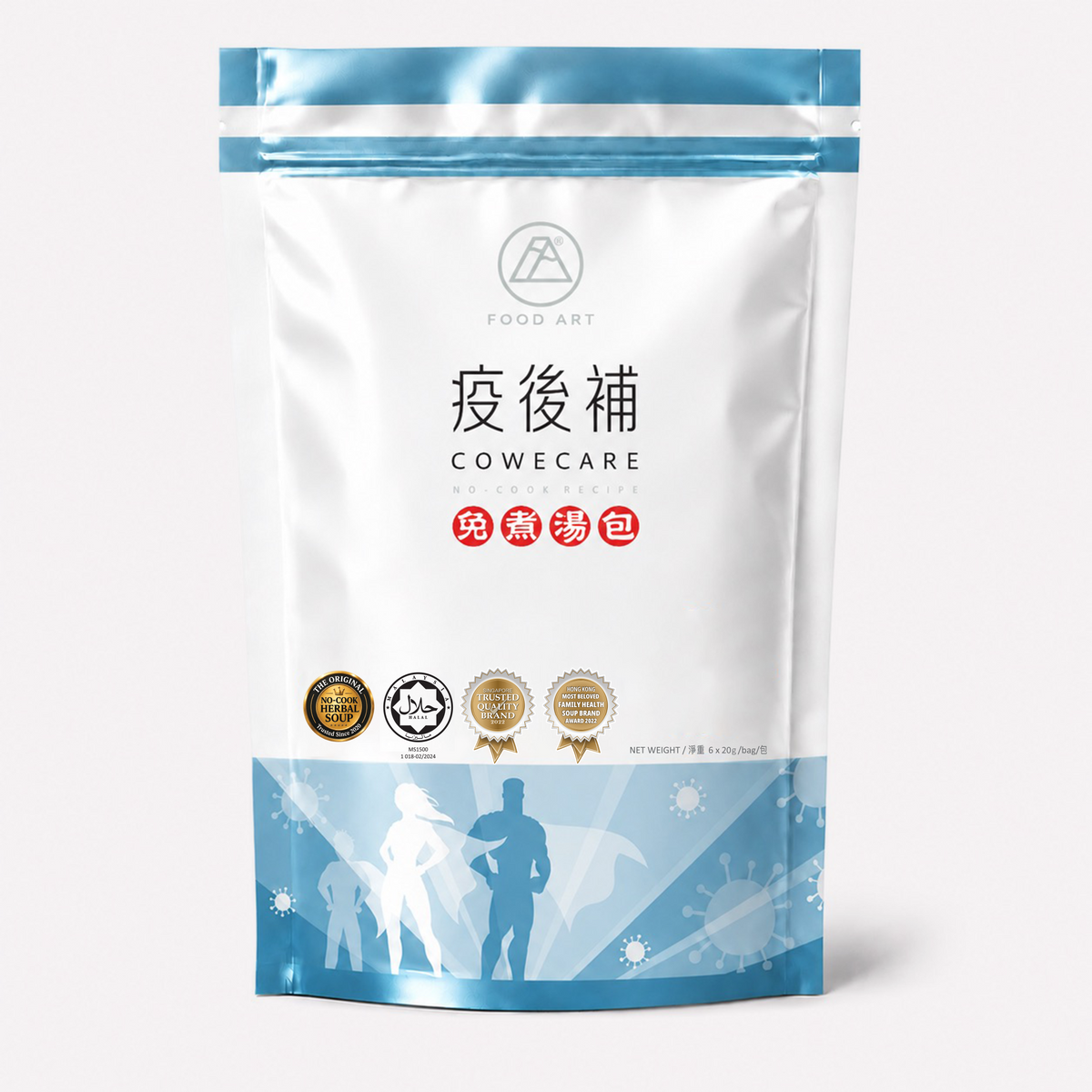 疫後補 普通裝正面