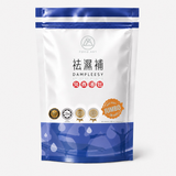 祛濕補 實惠裝正面