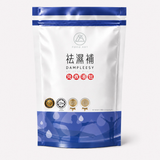 祛濕補 普通裝正面