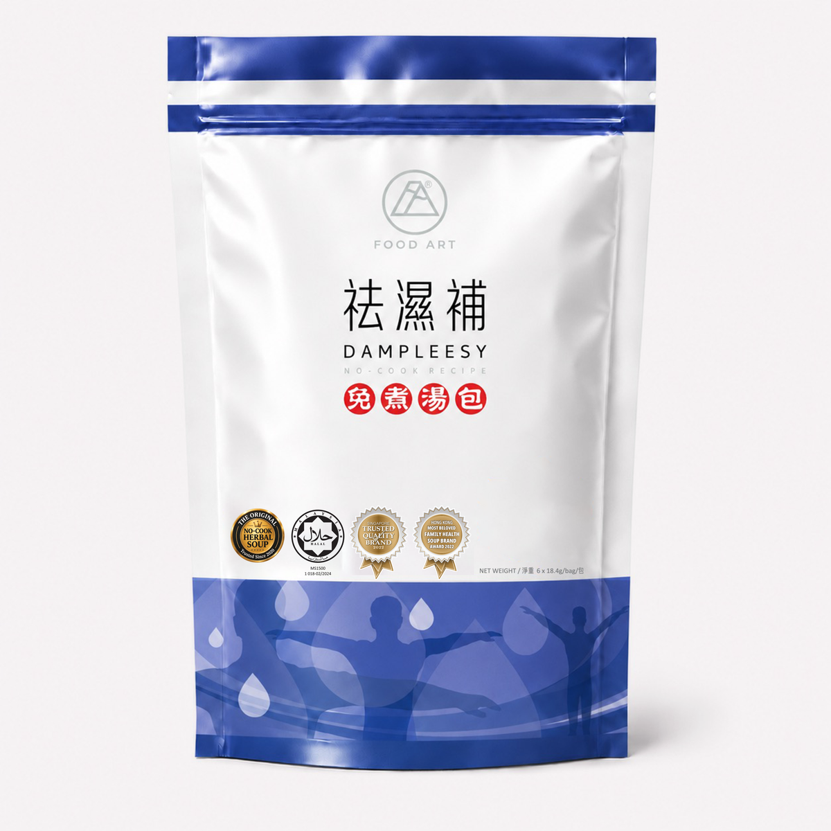 祛濕補 普通裝正面