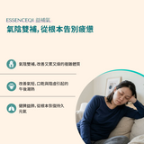 益補氣 功效