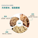益補氣 草本成分