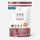 舒肺寶 實惠裝正面