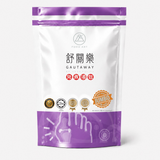 舒關樂 實惠裝正面