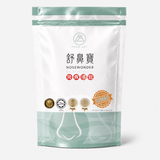 舒鼻寶 實惠裝正面