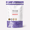 熬夜補 普通裝正面