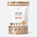 增高寶 實惠裝正面