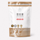 增高寶 普通裝正面