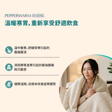 砂胡椒 功效