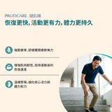 健肌補 功效