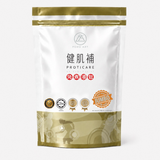 健肌補 實惠裝正面