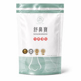 Nosewonder — Normal Pack (6 sachets)